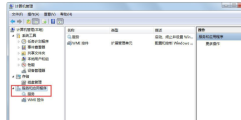Windows 7旗艦版 深入解析其核心計算機系統(tǒng)服務(wù)