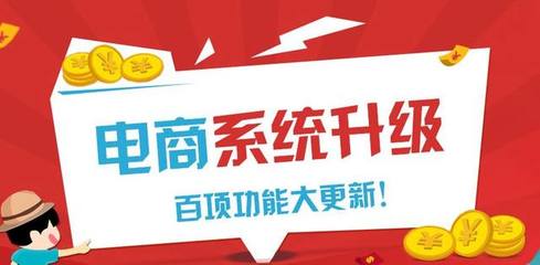 微購微電商系統(tǒng)重磅升級(jí) 百項(xiàng)功能火爆來襲，CRM客戶管理系統(tǒng)煥新登場(chǎng)