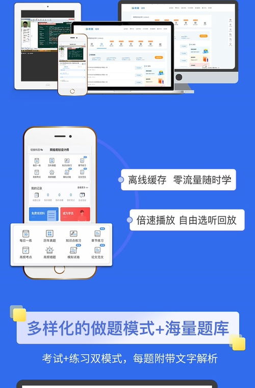 2021年電子商務(wù)設(shè)計(jì)師視域下的CRM客戶管理系統(tǒng)