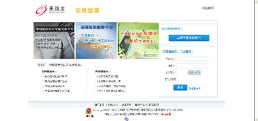 同徽公司與寶鋼集團(tuán)東方鋼鐵攜手，共筑鋼鐵行業(yè)電子商務(wù)新篇章