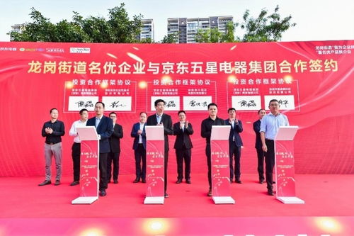 龍崗街道舉辦“我為企業(yè)找市場”暨名優(yōu)產(chǎn)品推介與體驗式拓展活動