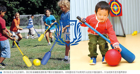 拓展培訓(xùn)師認(rèn)證培訓(xùn)與兒童拓展活動(dòng)策劃的全面指南