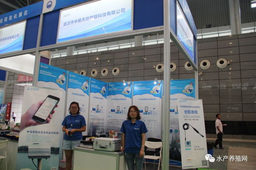 合肥漁博會盛大開幕 產業鏈齊聚共謀發展，創新活動點亮行業未來