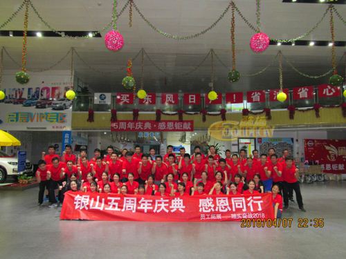 體驗(yàn)式拓展培訓(xùn) 在廣州白云棠景，打造高績(jī)效卓越團(tuán)隊(duì)