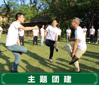 東莞拓展 體驗(yàn)式戶外拓展活動(dòng)策劃指南